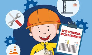 Разработка инструкций по охране труда для предприятий в Сестрорецке в октябре